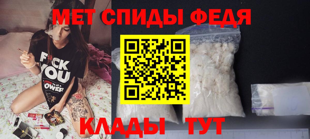 АМФ 98% Алексеевка