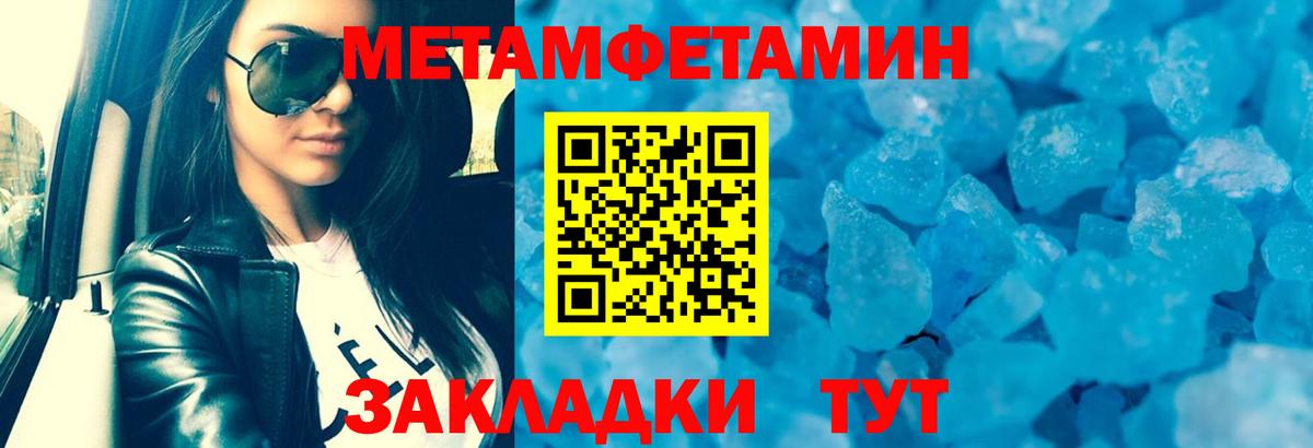 Алексеевка  Амфетамин VHQ  АМФ  Amphetamine  Вход с VPN 