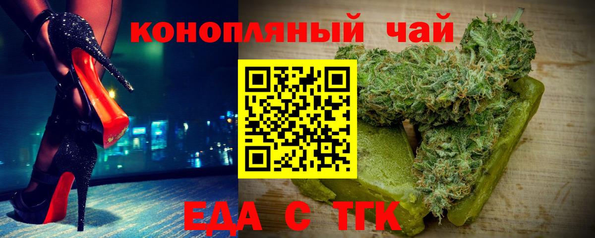 Canna-Cookies марихуана  Вход с VPN  Алексеевка 