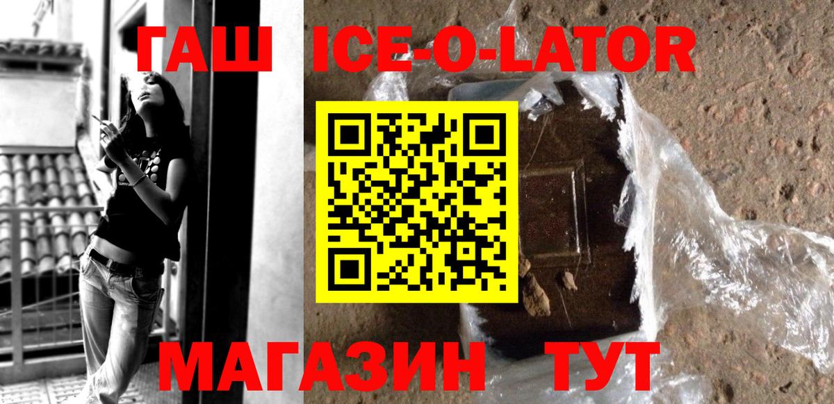 Алексеевка  ГАШ AMNESIA HAZE  Вход с VPN  ГАШИШ hashish 