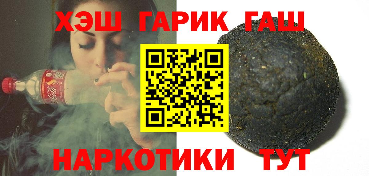 Гашиш 40% ТГК Алексеевка