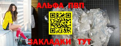 прущие крисы Азнакаево