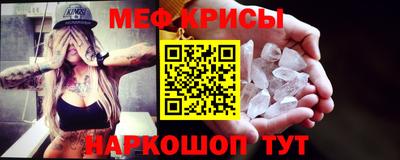 прущие крисы Азнакаево