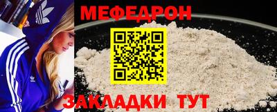 прущие крисы Азнакаево
