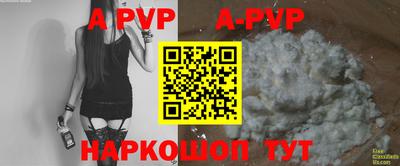дмт Абакан