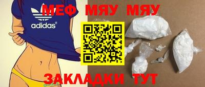 дмт Абакан