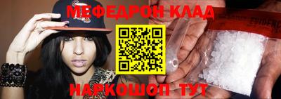 дмт Абакан