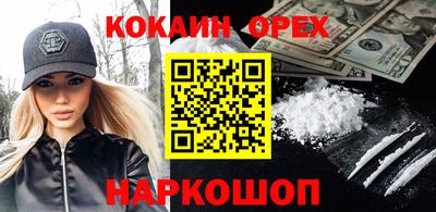 ALPHA-PVP Абинск
