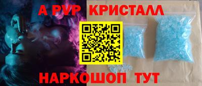 прущие крисы Азнакаево