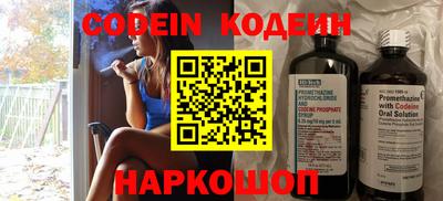 прущие крисы Азнакаево