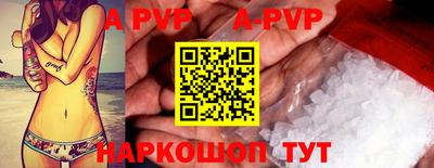 прущие крисы Азнакаево