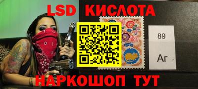ALPHA-PVP Абинск