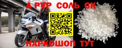 дмт Абакан