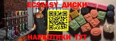 дмт Абакан