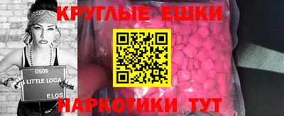 ALPHA-PVP Абинск