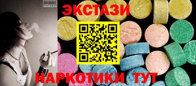 прущие крисы Азнакаево
