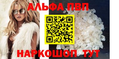 прущие крисы Азнакаево