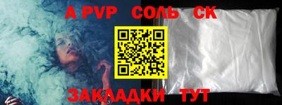 дмт Абакан