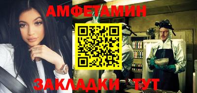ALPHA-PVP Абинск