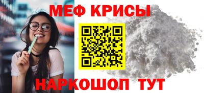 прущие крисы Азнакаево