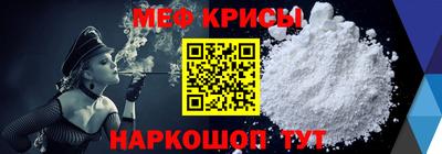 прущие крисы Азнакаево