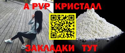 дмт Абакан