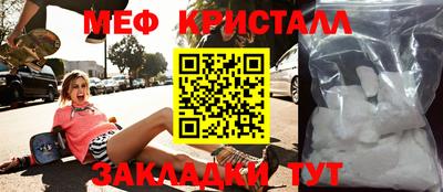 прущие крисы Азнакаево
