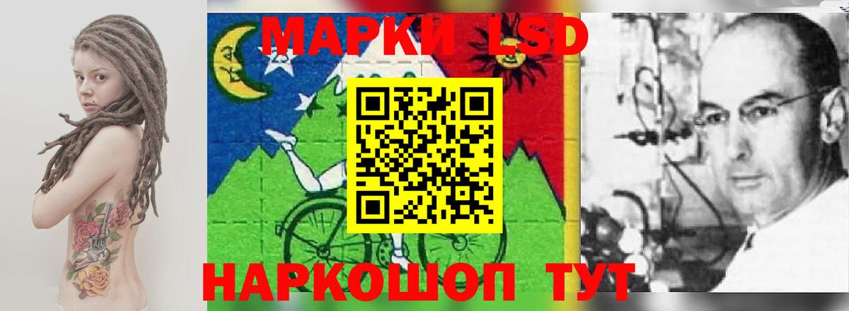 LSD-25 экстази кислота Алексеевка