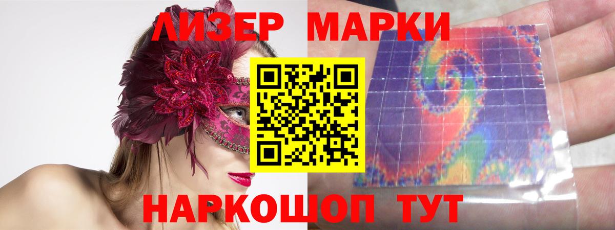Лсд 25 экстази ecstasy  LSD-25 экстази ecstasy  Алексеевка  Вход с VPN 