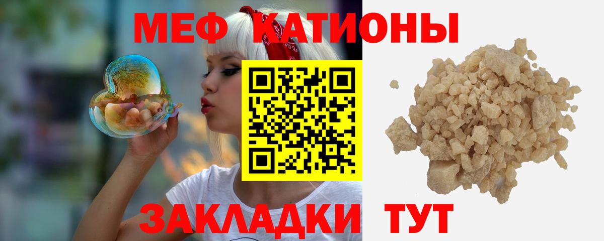 Меф mephedrone  МЯУ-МЯУ  МЯУ-МЯУ  Вход с VPN  МЯУ-МЯУ мяу мяу  Алексеевка 