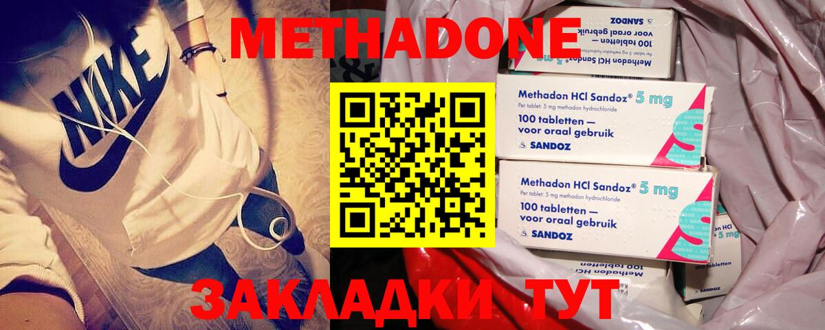 кракен как зайти  Вход с VPN  Алексеевка  Метадон мёд 