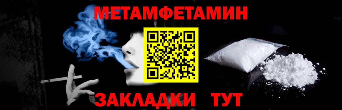Алексеевка  Метамфетамин винт  МЕТАМФЕТАМИН  Вход с VPN  Метамфетамин винт 
