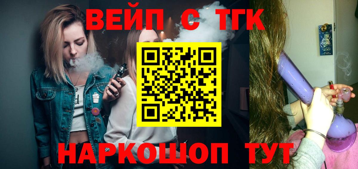 Дистиллят ТГК жижа Алексеевка