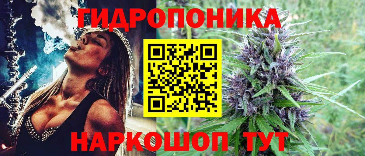 Бошки марихуана VHQ  Вход с VPN  Алексеевка  Канабис план  Бошки марихуана тримм  Канабис семена 